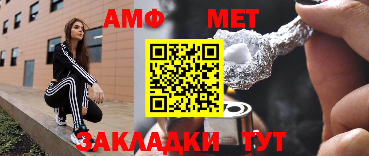 Amphetamine 98% Балашиха