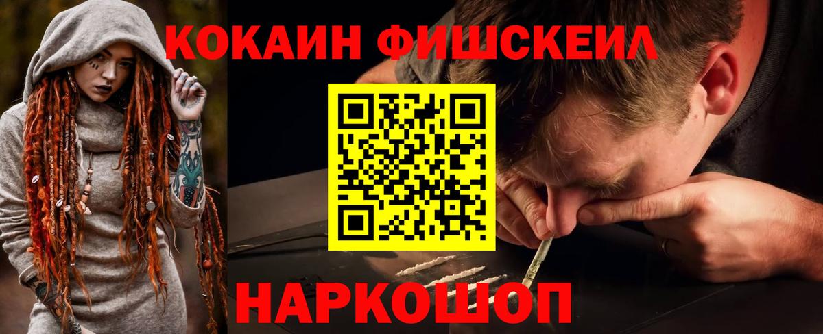 Cocaine Перу Балашиха