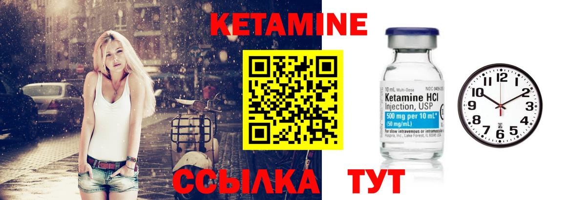 Балашиха  КЕТАМИН ketamine  МЕГА ссылка  Вход с VPN 