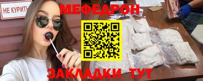 бутират Ставрополь