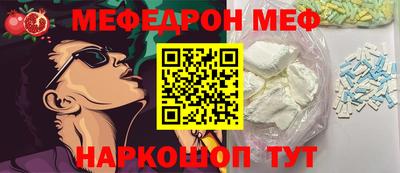 первитин Среднеуральск