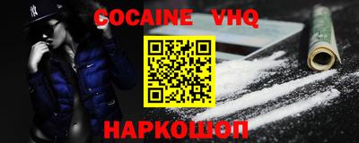 бутират Ставрополь