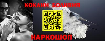 не бодяженный Старая Купавна