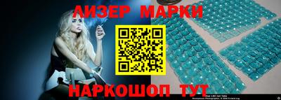 бутират Ставрополь