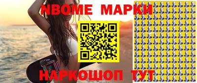 бутират Ставрополь