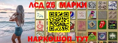 бутират Ставрополь