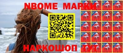 бутират Ставрополь