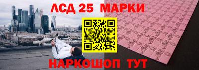 бутират Ставрополь