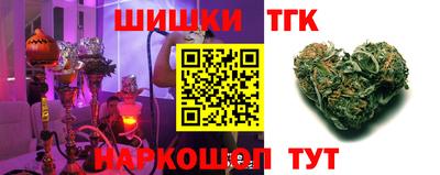 бутират Ставрополь