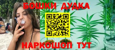 бутират Ставрополь