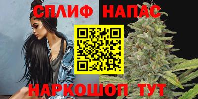 бутират Ставрополь