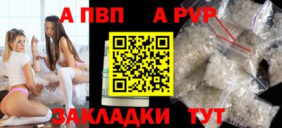 бутират Ставрополь