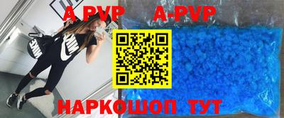 бутират Ставрополь