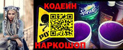 бутират Ставрополь