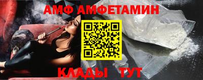 бутират Ставрополь