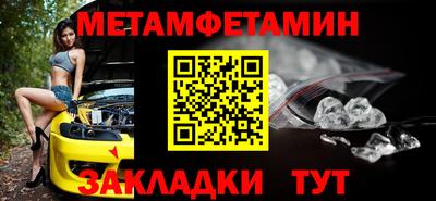 первитин Среднеуральск