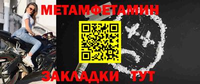 первитин Среднеуральск