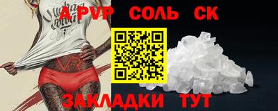 не бодяженный Старая Купавна