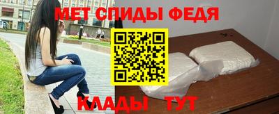 бутират Ставрополь