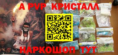 бутират Ставрополь