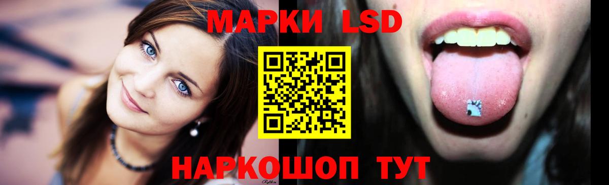 Лсд 25 экстази ecstasy  Вход с VPN  Балашиха 
