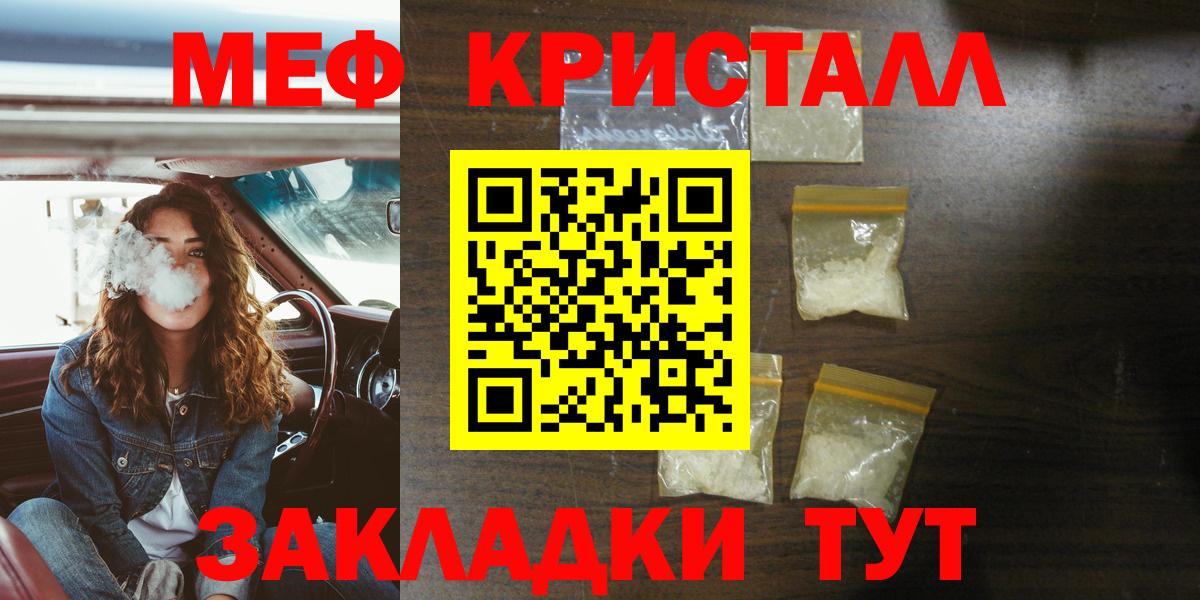 Балашиха  Меф mephedrone  цены наркотик  МЕФ VHQ  Вход с VPN  МЕФ 