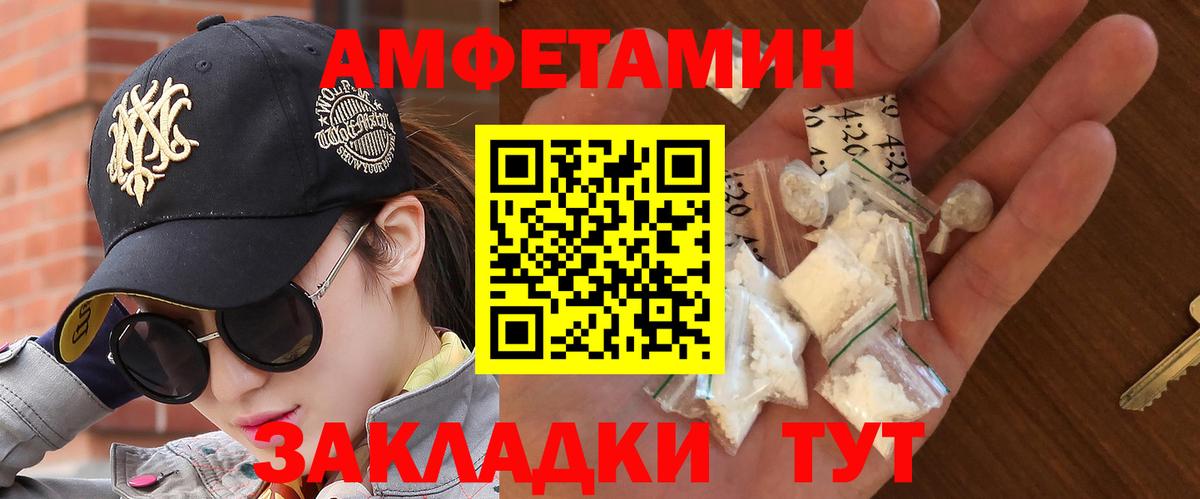 Метамфетамин кристалл  Метамфетамин кристалл  Вход с VPN  Балашиха 