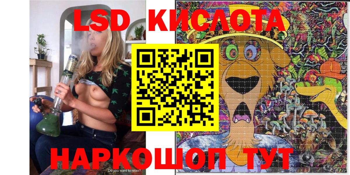Марки N-bome 1500мкг  Марки 25I-NBOMe  Балашиха  цены наркотик  Вход с VPN 