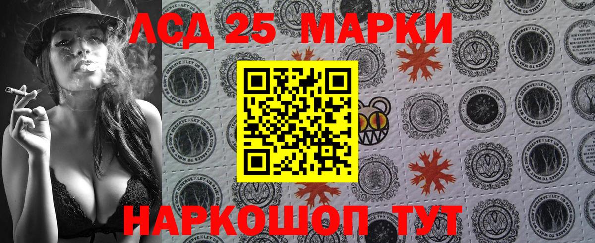 Марки N-bome 1,8мг Балашиха
