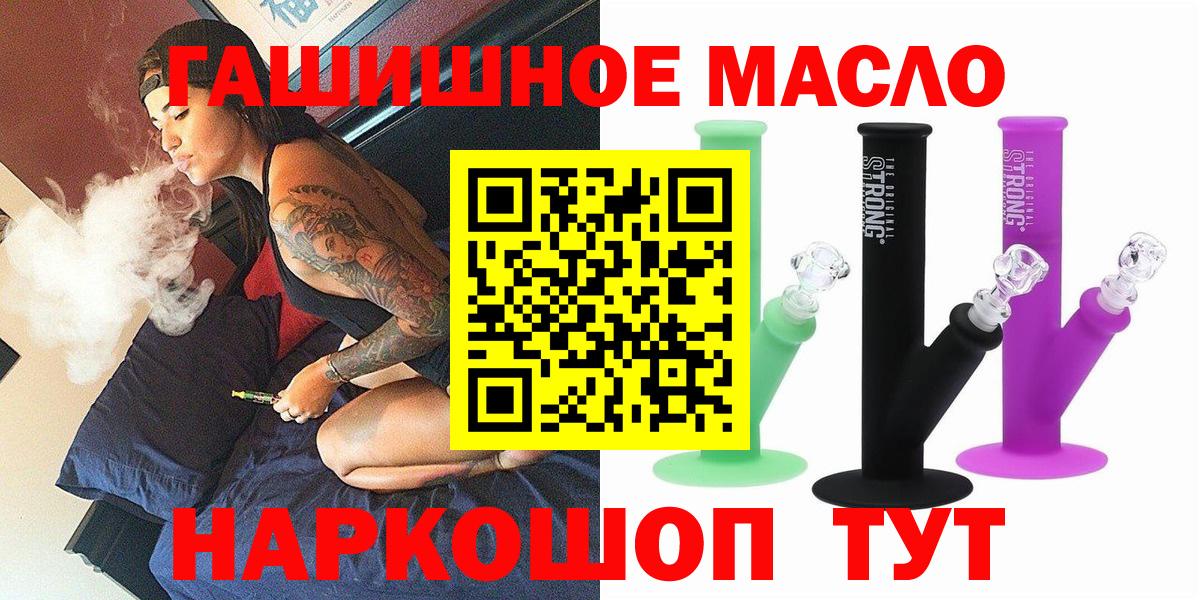 ТГК вейп  Вход с VPN  Балашиха 